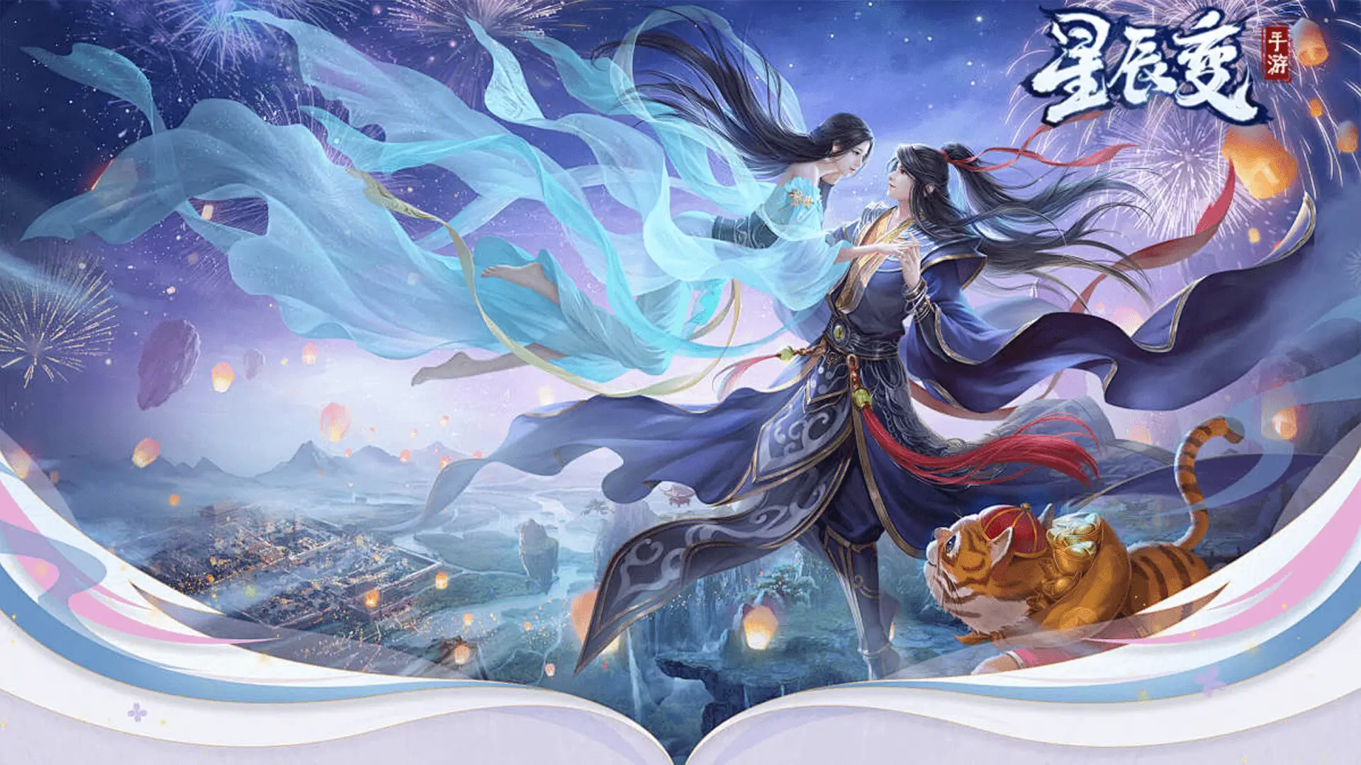 《星辰变归来》微氪精准养成攻略
