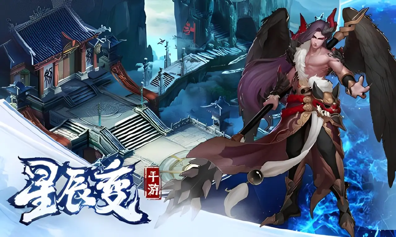 《星辰变归来》宗门与团战玩法全攻略