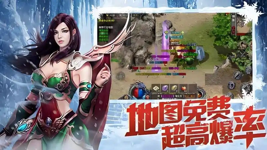 冰雪传奇点卡版新手完整开荒攻略