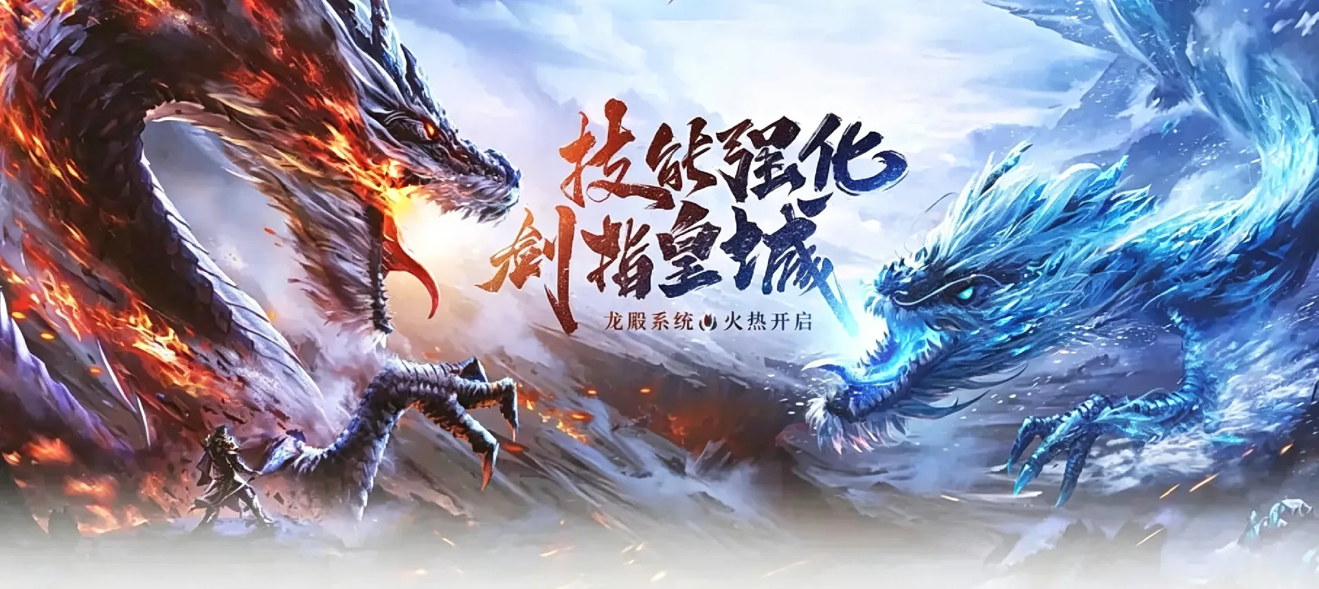 冰雪传奇点卡版新手完整开荒攻略