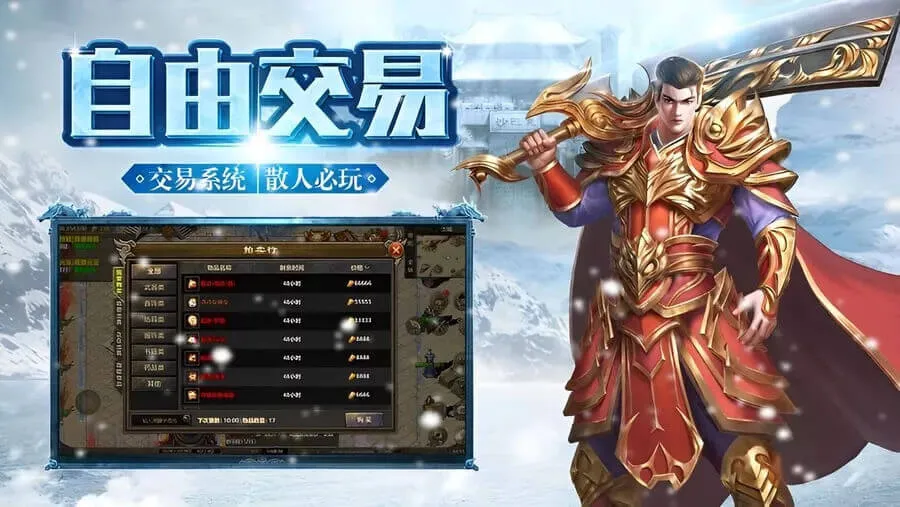 游戏攻略 游戏攻略