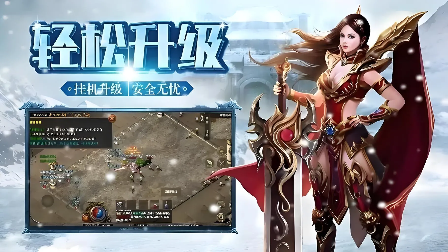 游戏攻略 游戏攻略