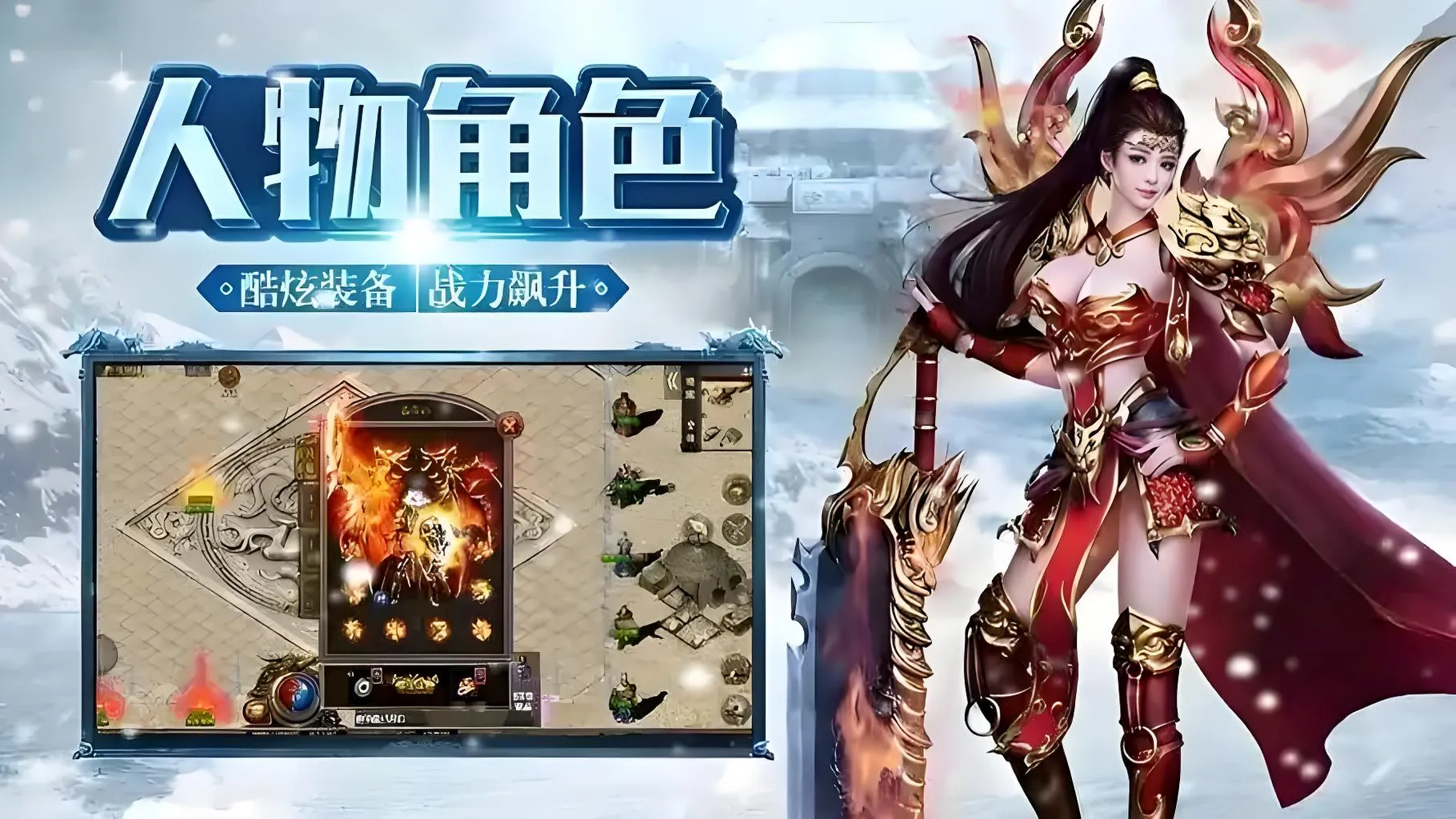 游戏攻略 游戏攻略