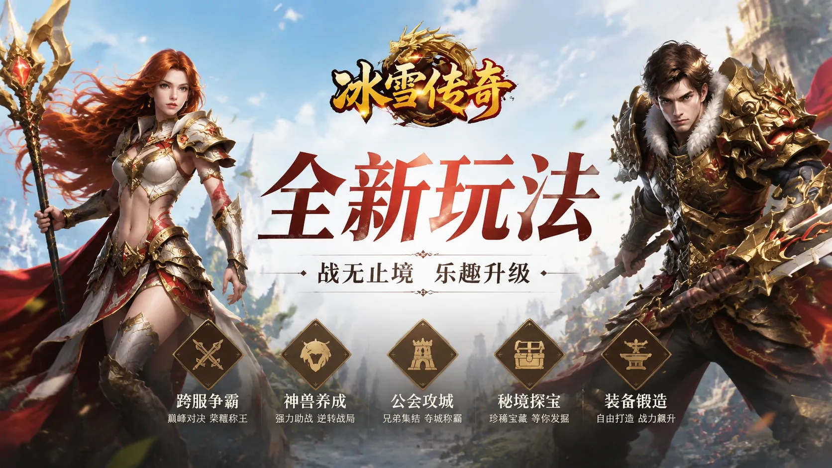 游戏攻略 游戏攻略