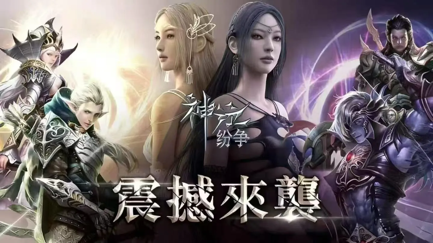 游戏攻略 游戏攻略