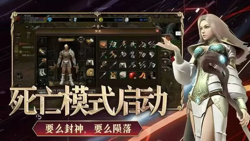 游戏图片