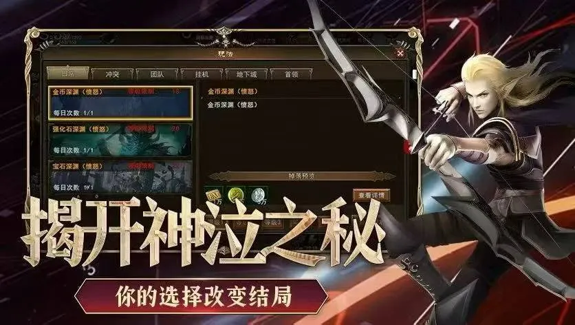 游戏图片