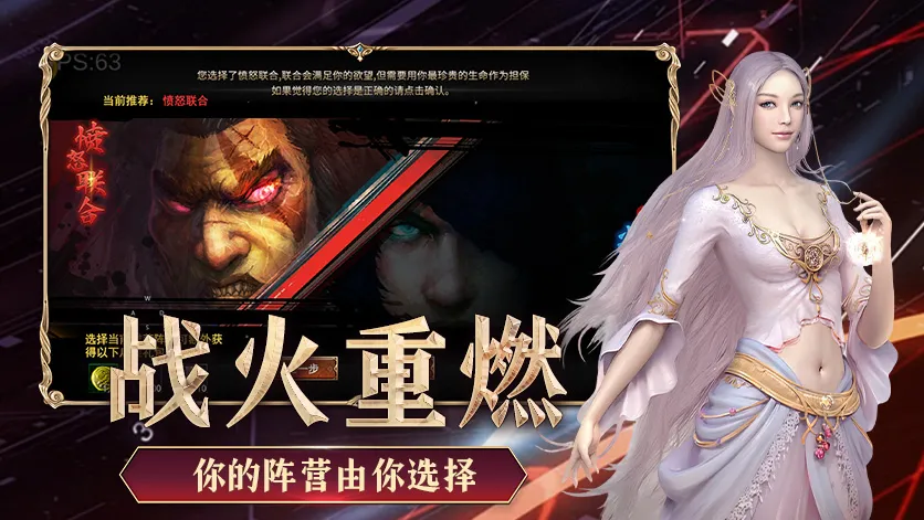游戏图片