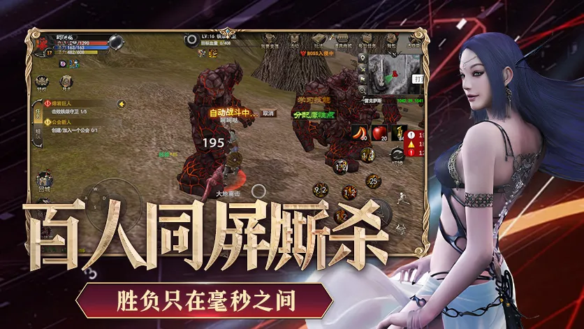 游戏图片